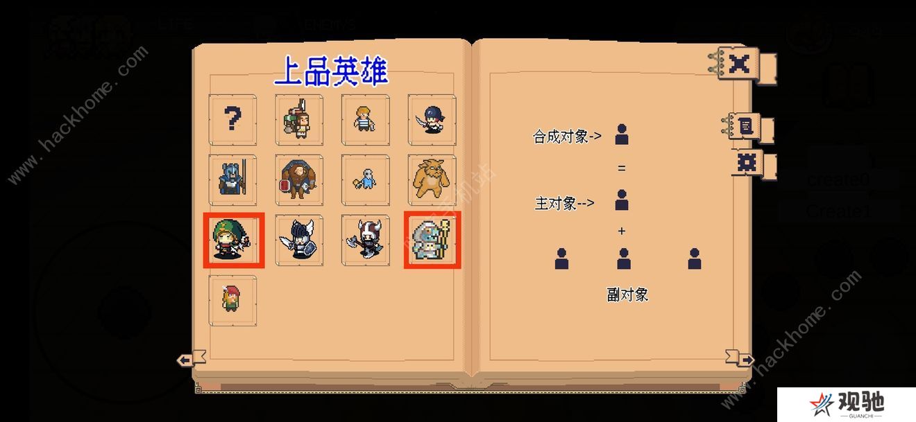 以吾之名英雄召唤攻略大全 新手入门必备技巧总汇图片2