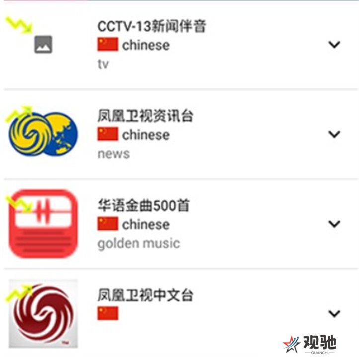 睿卓收音机