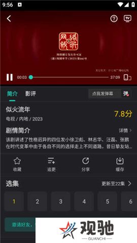 海鸥影视app下载