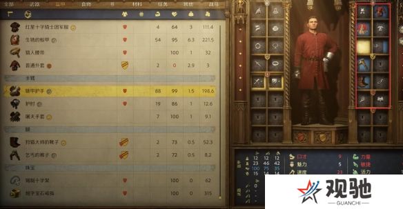 游侠网5