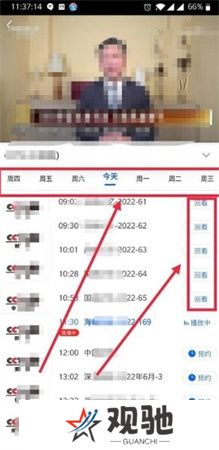央视影音app下载安装