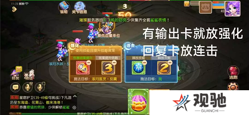 梦幻西游手游星河幻境试炼攻略大全 星河幻境试炼全关卡通关总汇图片14