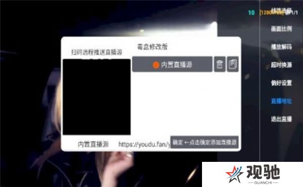 毒盒tv截图