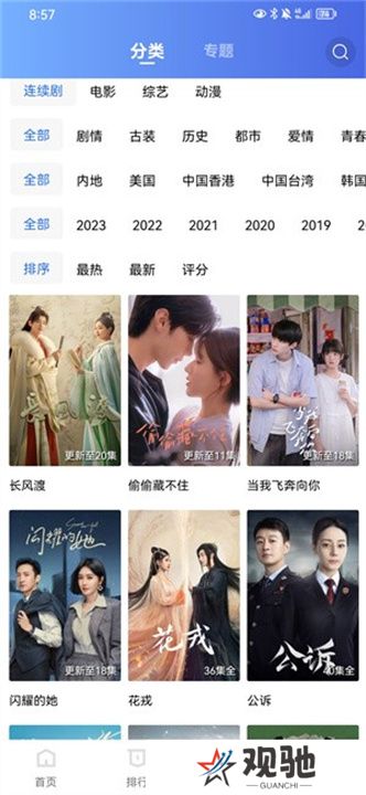 翡翠视频旧版
