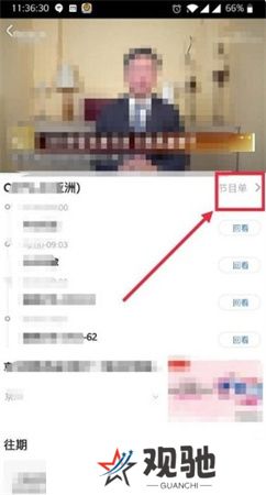 央视影音app下载安装