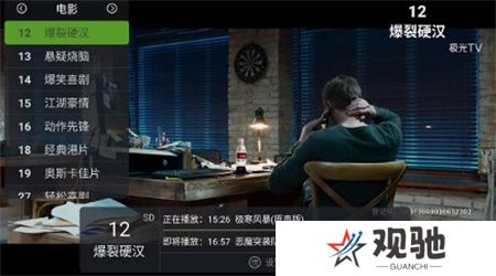 泰捷视频下载安装