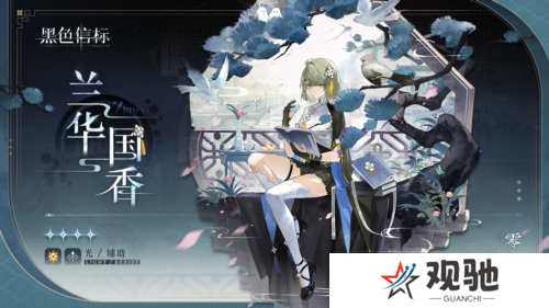 黑色信标5