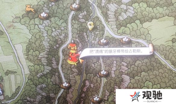 游侠网5