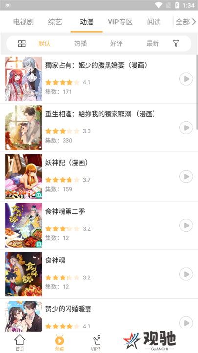 蓝莓视频