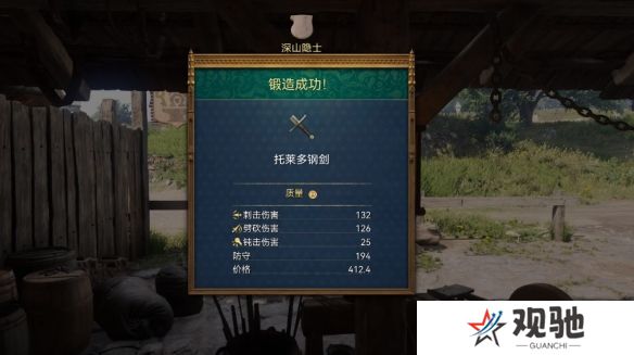 游侠网5