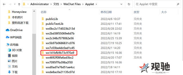 羊了个羊通关秘籍 五分钟无敌通关教程图片6