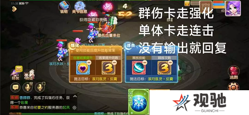 梦幻西游手游星河幻境试炼攻略大全 星河幻境试炼全关卡通关总汇图片15