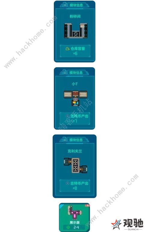 假未来Fake Future攻略大全 2022叠高塔技巧总汇图片4