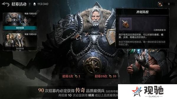 环形战争开荒攻略大全 萌新开局技巧一览图片9