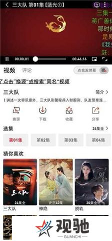 追剧豆app下载