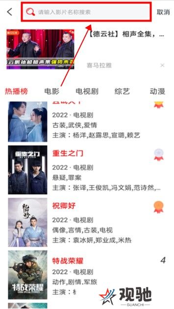 追剧影视
