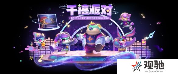 游侠网12
