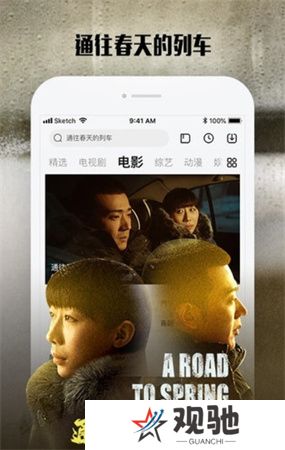 乐视视频安卓版