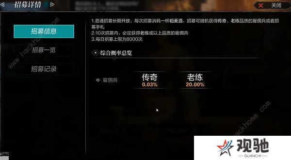 环形战争开荒攻略大全 萌新开局技巧一览图片8