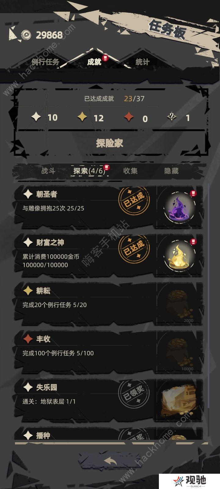重返深渊攻略大全 新手必备技巧通关总汇图片1