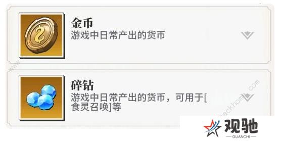 美食大乱斗攻略大全 新手少走弯路技巧总汇图片1