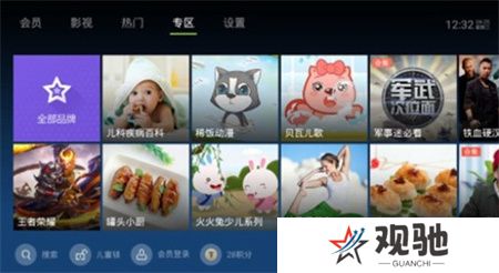 泰捷视频下载安装