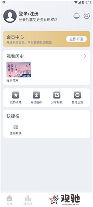 爱看剧2024