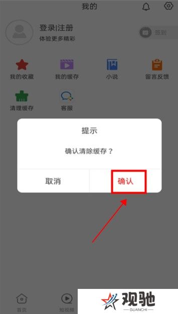 追剧影视