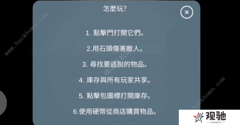 asylum77攻略大全 新手入门必备技巧总汇图片1