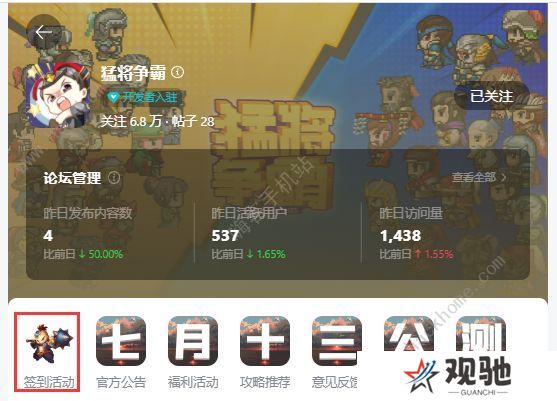 猛将争霸小游戏礼包兑换码大全 最新可用兑换码总汇图片2