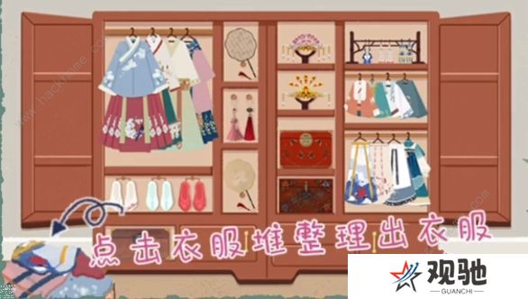小小收纳游戏攻略大全 全关卡通关总汇图片6