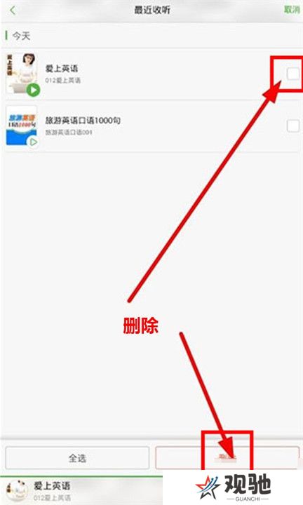 氧气听书免费版截图