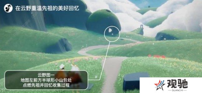 光遇8.1任务攻略 2022年8月1日每日任务蜡烛位置详解图片2