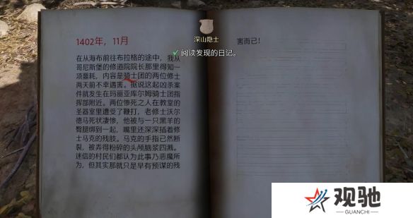 游侠网6