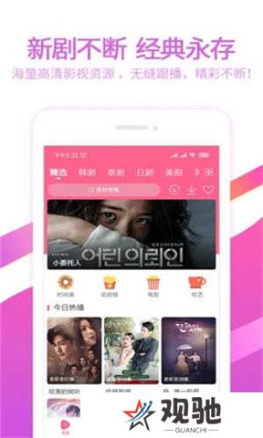 泰剧网app下载