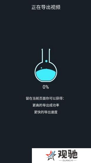 爱剪辑视频教学