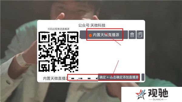v3tv电视版截图