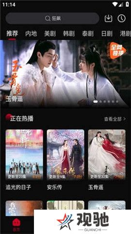 双鱼视频免费追剧app下载