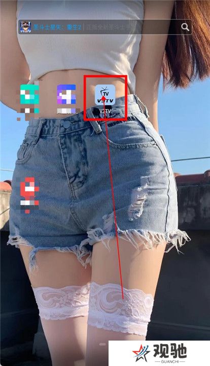 v3tv电视版截图