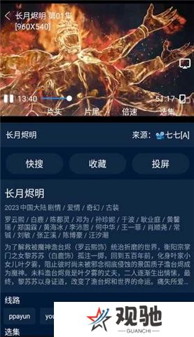 影视仓tv版下载