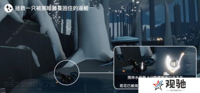 光遇8.1任务攻略 2022年8月1日每日任务蜡烛位置详解图片3