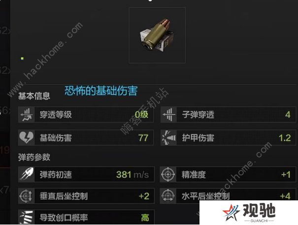 暗区突围攻略大全 新手入门必备技巧总汇图片3