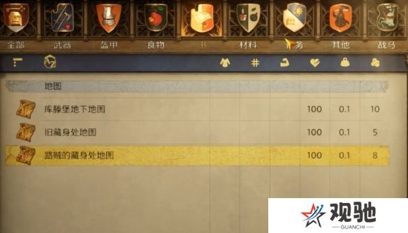 游侠网3