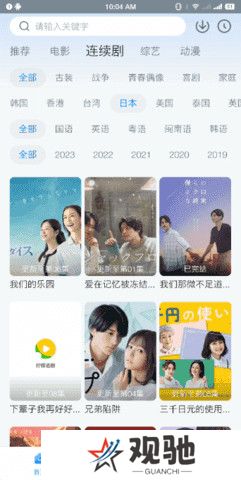 柠檬追剧官方版