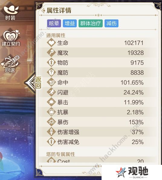 那些需要守护的2022攻略大全 萌新开局发展心得图片6