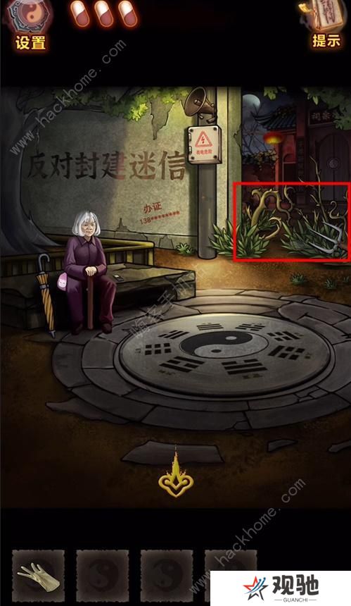 怨偶之赘婿攻略大全 全章节通关总汇图片7