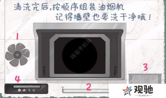 小小收纳游戏攻略大全 全关卡通关总汇图片10
