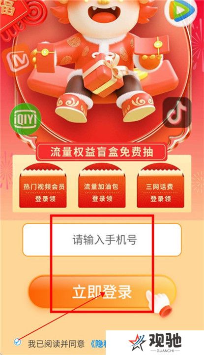 乐看视频下载安装截图