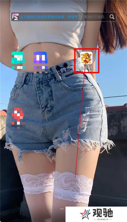 龙王影视盒子截图