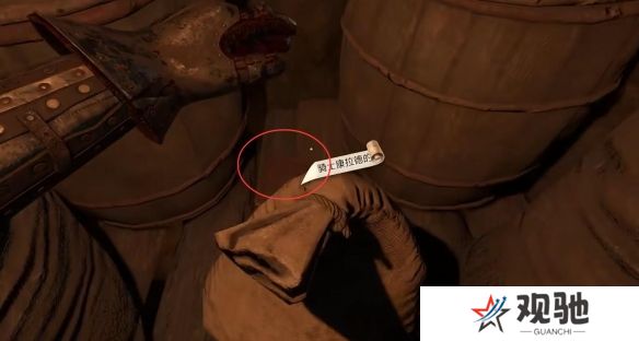 游侠网4